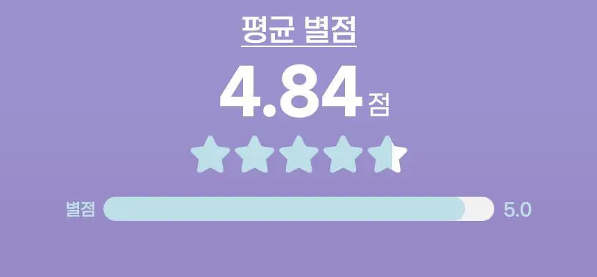 밀카 센세이션 208g 상세페이지 8