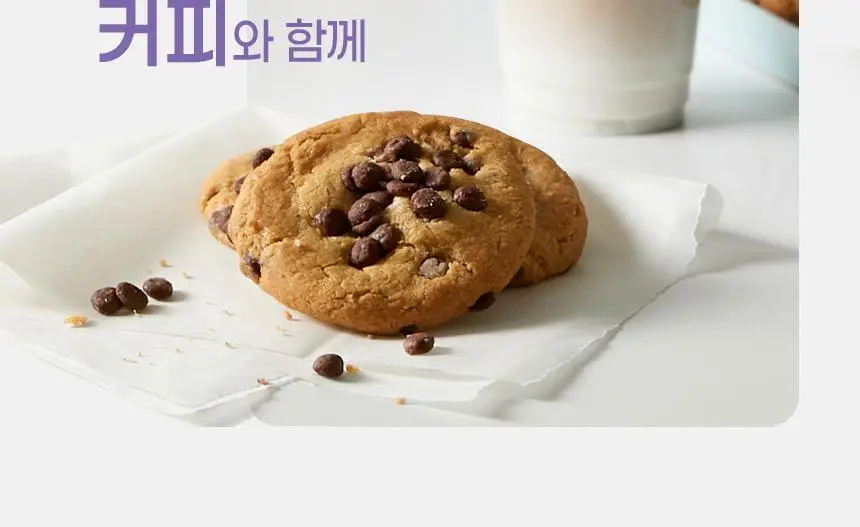 밀카 센세이션 208g 상세페이지 25