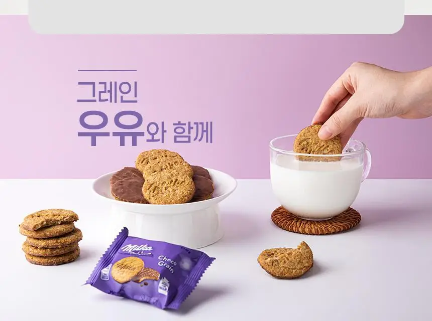 밀카 초코 그레인 168g 상세페이지 11