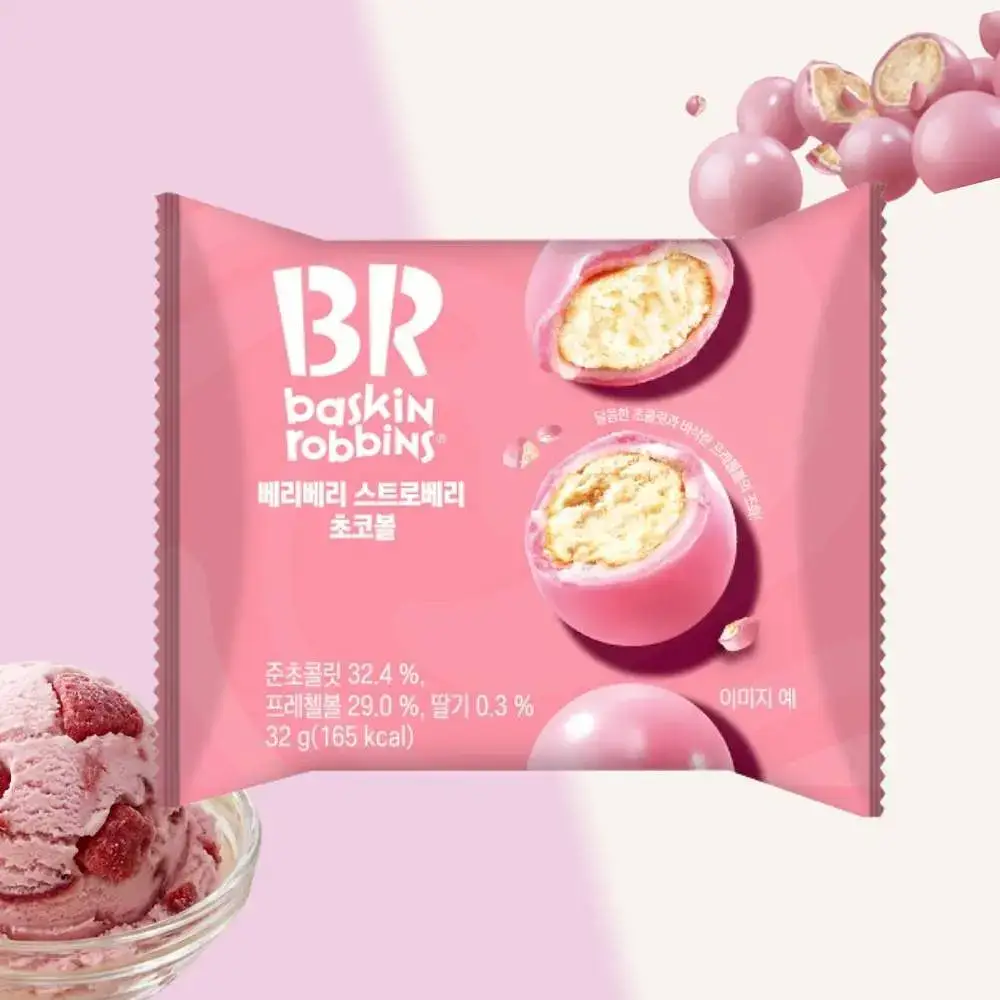 배스킨라빈스 베리베리스트로베리 초코볼 32g