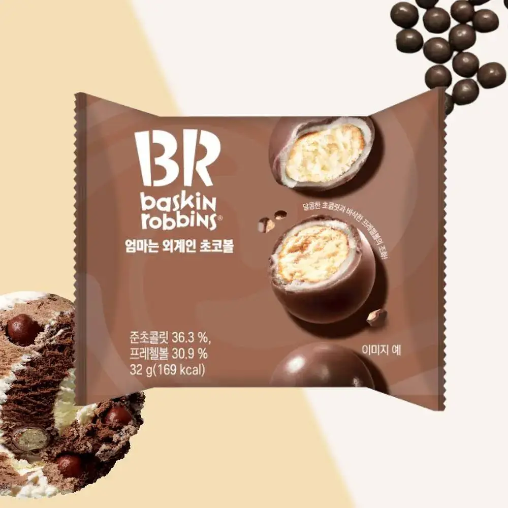 배스킨라빈스 엄마는외계인 초코볼 32g