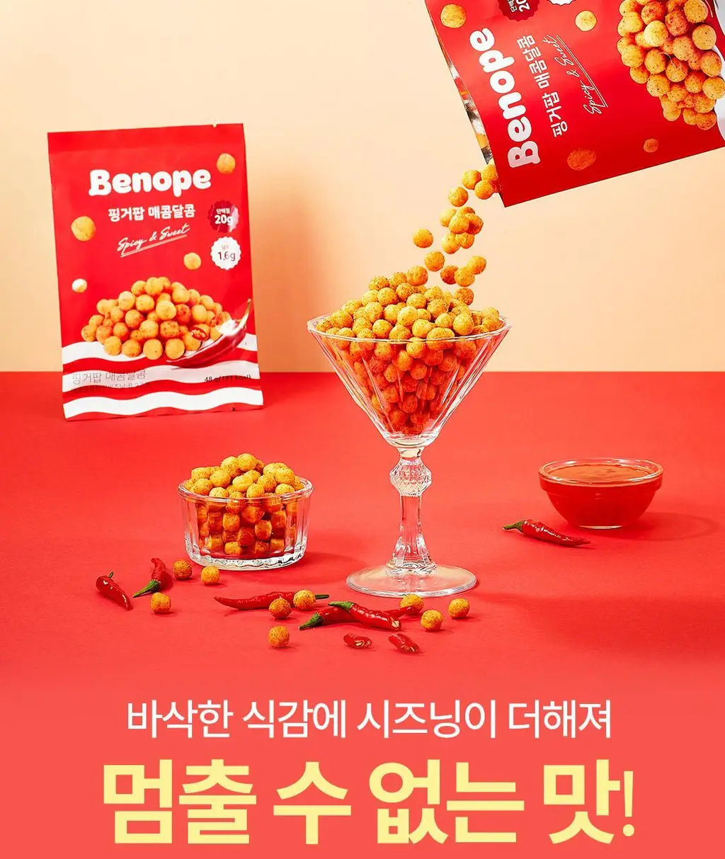 베노프 핑거팝 단백질스낵 48g 3종 중 택1 (매콤달콤/바베큐/어니언) 상세페이지 16