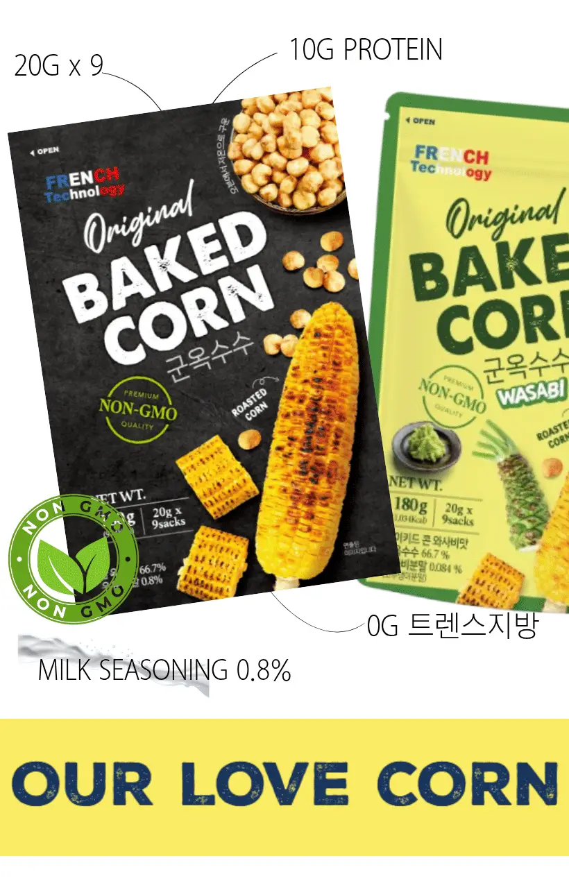 베이키드콘 9개입 2종 택1 (오리지날/와사비맛) 상세페이지 3