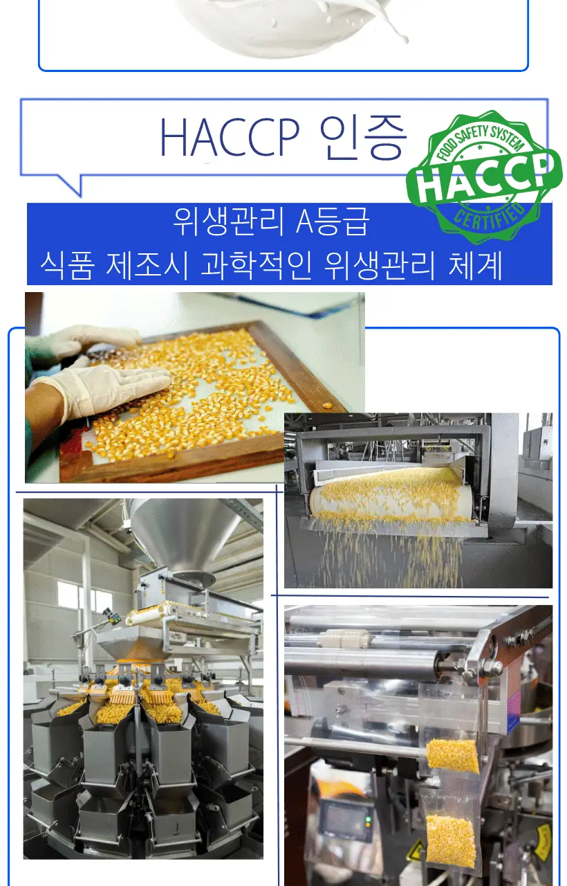 베이키드콘 9개입 2종 택1 (오리지날/와사비맛) 상세페이지 11