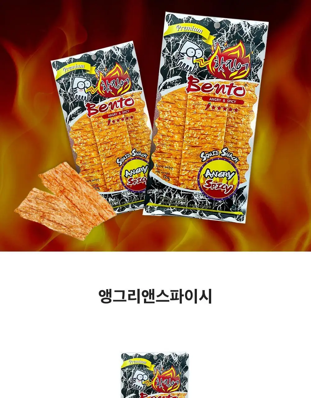 벤토 앵그리앤스파이시 12g 상세페이지 4