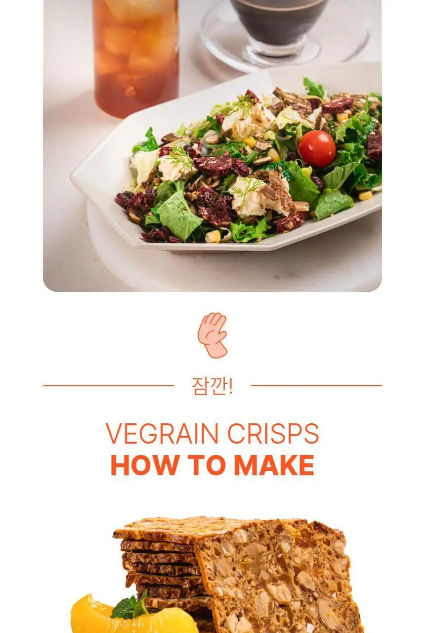 비그레인 크리스프 150g 살구아몬드 상세페이지 23
