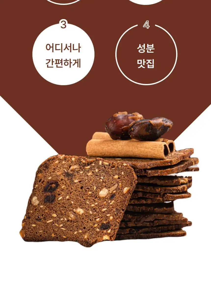 비그레인 크리스프 150g 시나몬대추 상세페이지 16