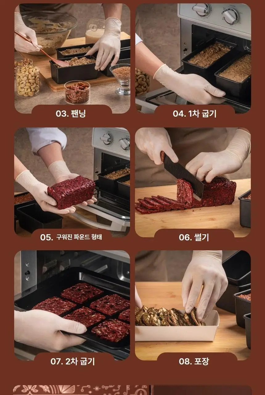 비그레인 크리스프 150g 시나몬대추 상세페이지 25