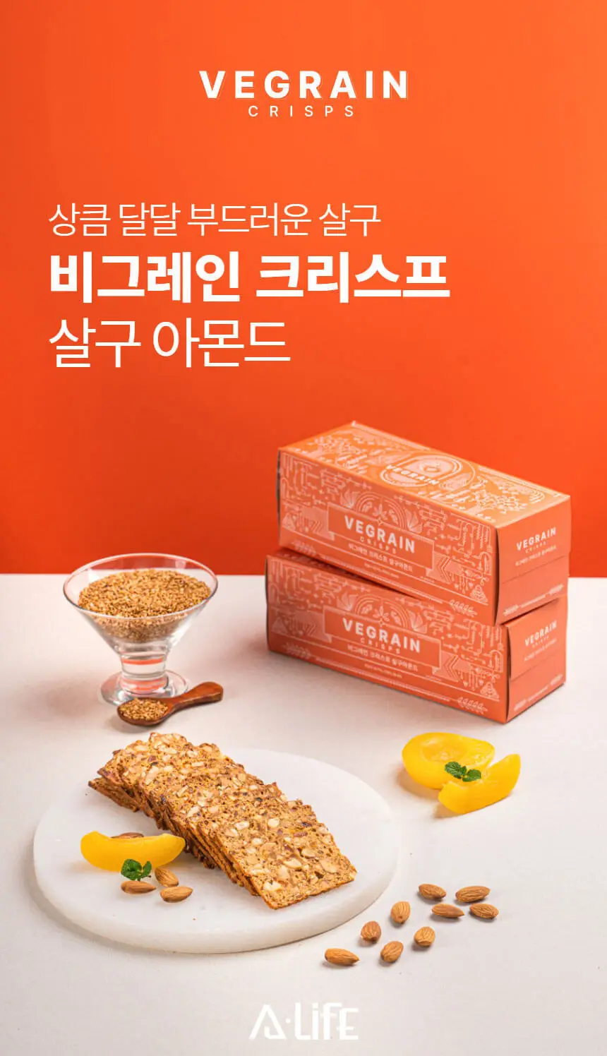 비그레인 크리스프 150g 4종 택1 상세페이지 28