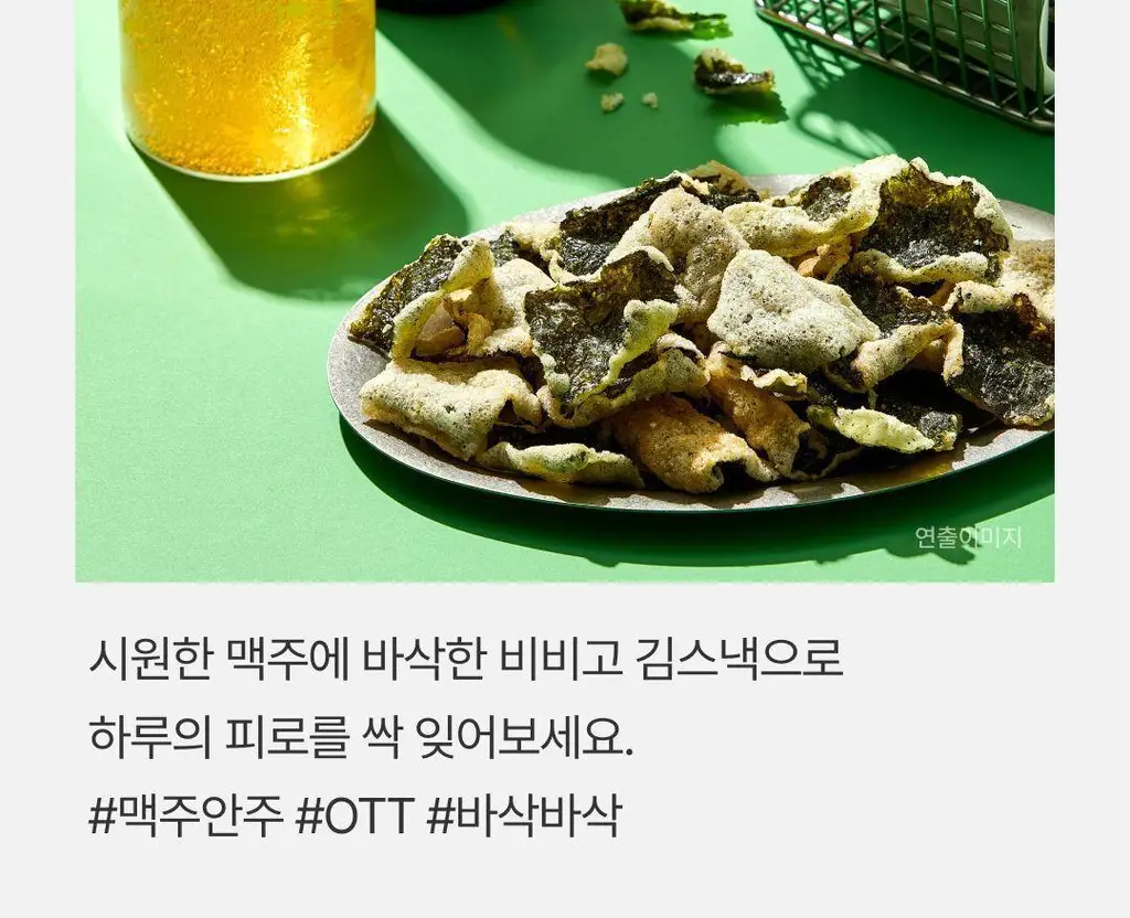 비비고 I 세븐틴 버터오징어 김스낵 40g 상세페이지 11