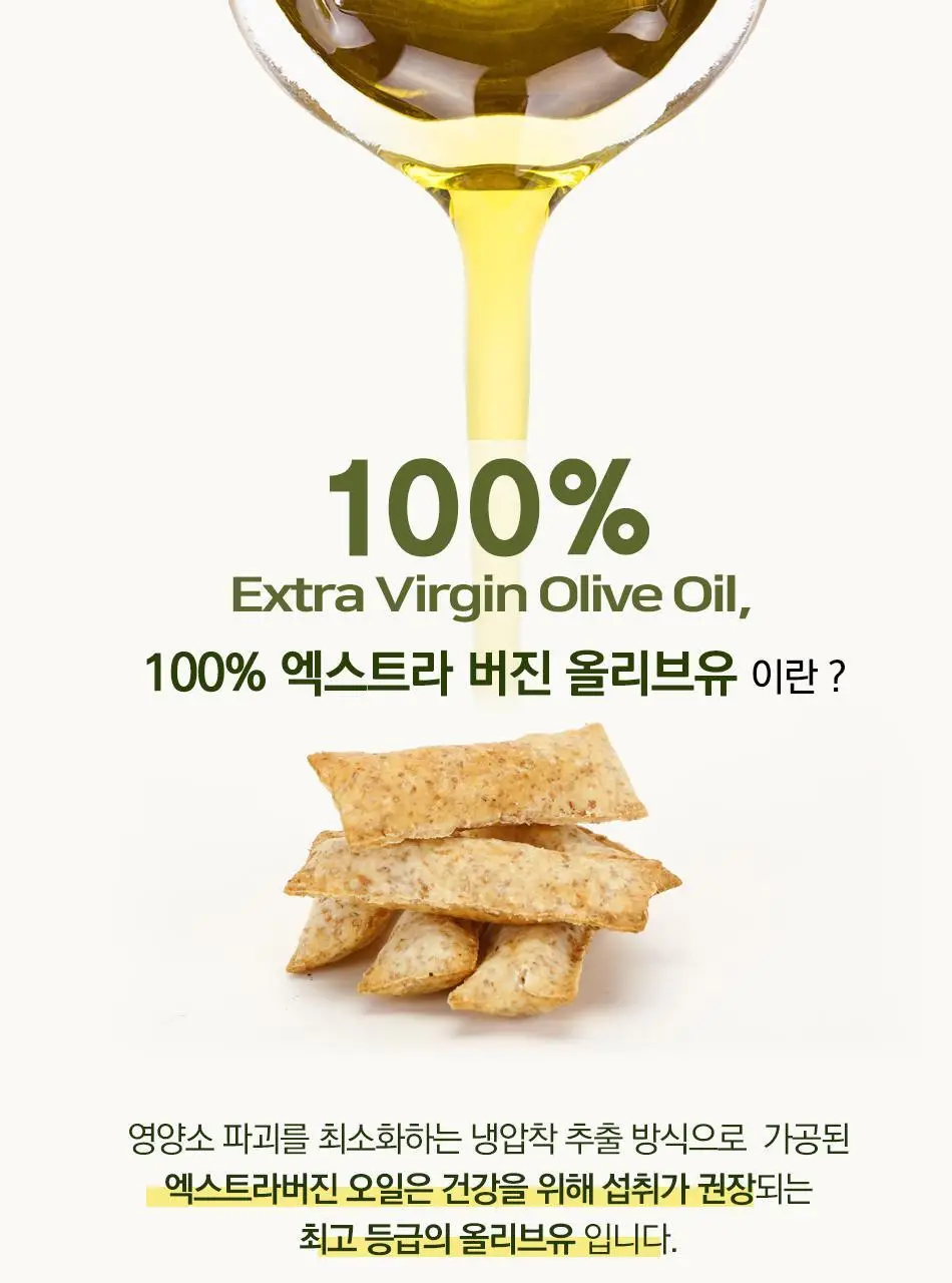 비타비고 브레드스틱 125g 세사미 상세페이지 7