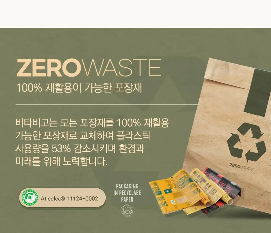 비타비고 브레드스틱 125g 4종 택 1 상세페이지 14