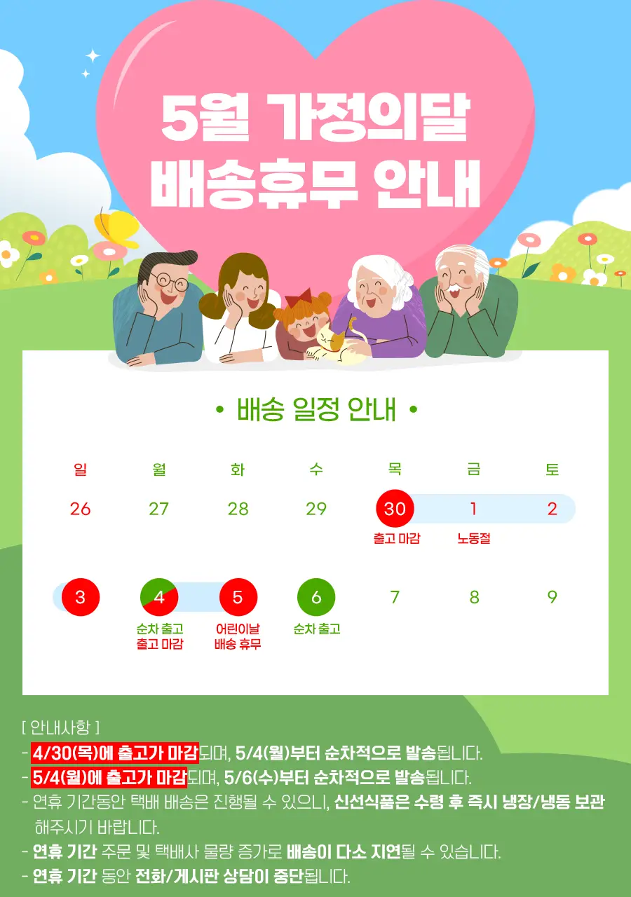 빙그레 더단백 그래놀라165ml x 3개입 상세페이지 3