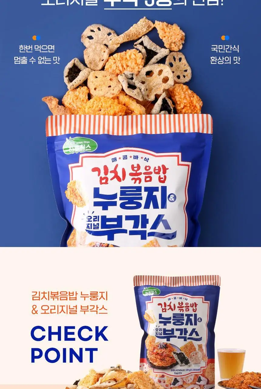 선명농수산 누룽지&부각스 김치볶음밥맛 220g 상세페이지 3