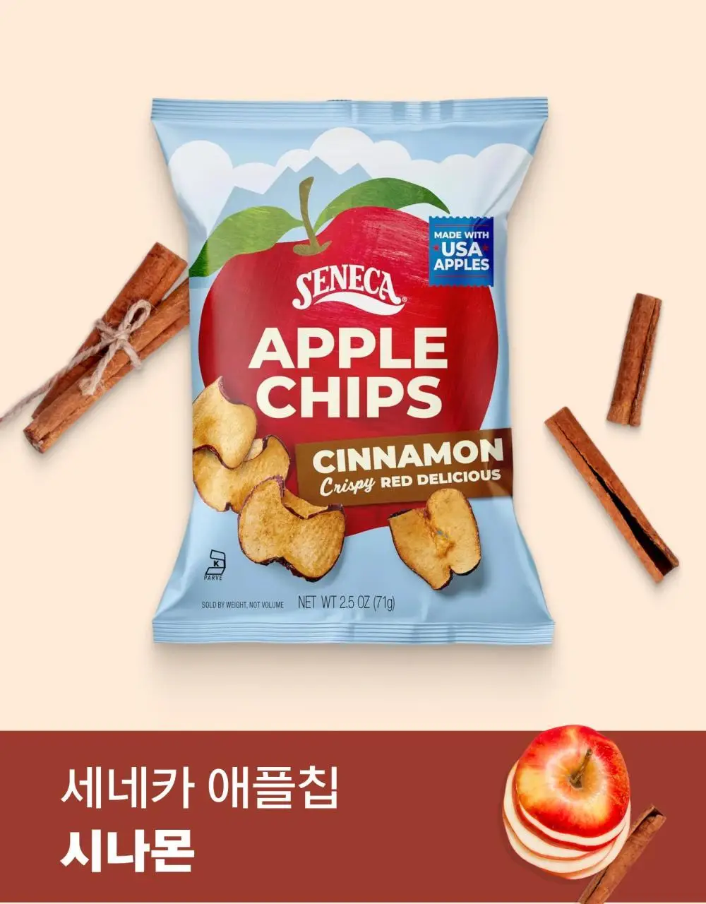 세네카 애플칩 6종 택 1 상세페이지 5