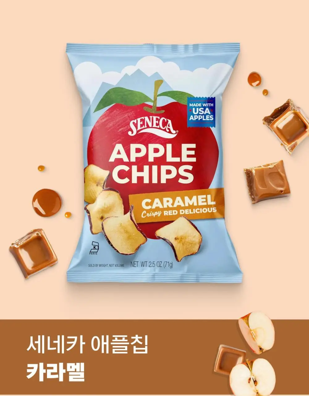 세네카 애플칩 6종 택 1 상세페이지 7