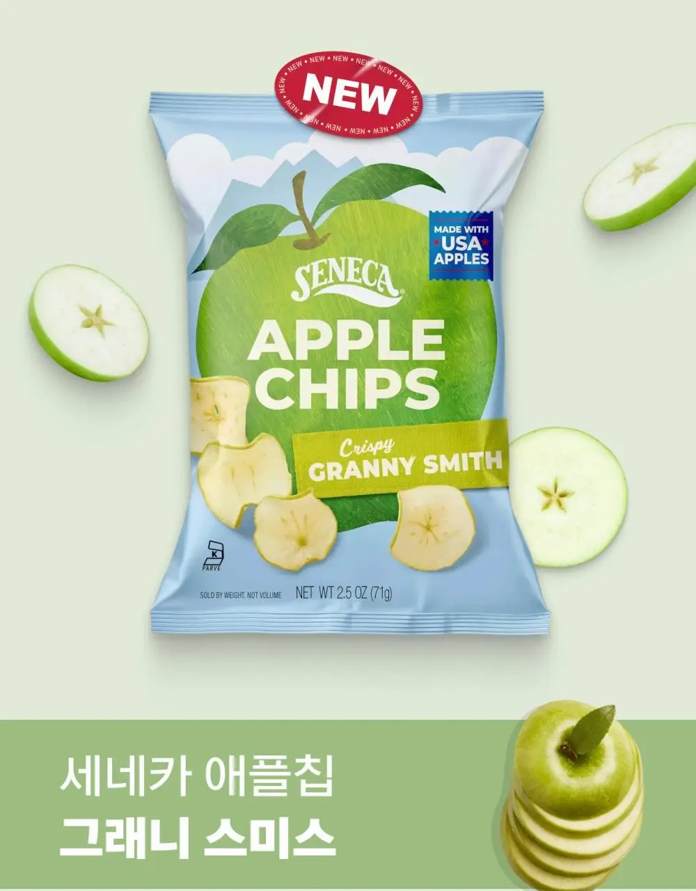 세네카 애플칩 71g 그래니스미스 상세페이지 3
