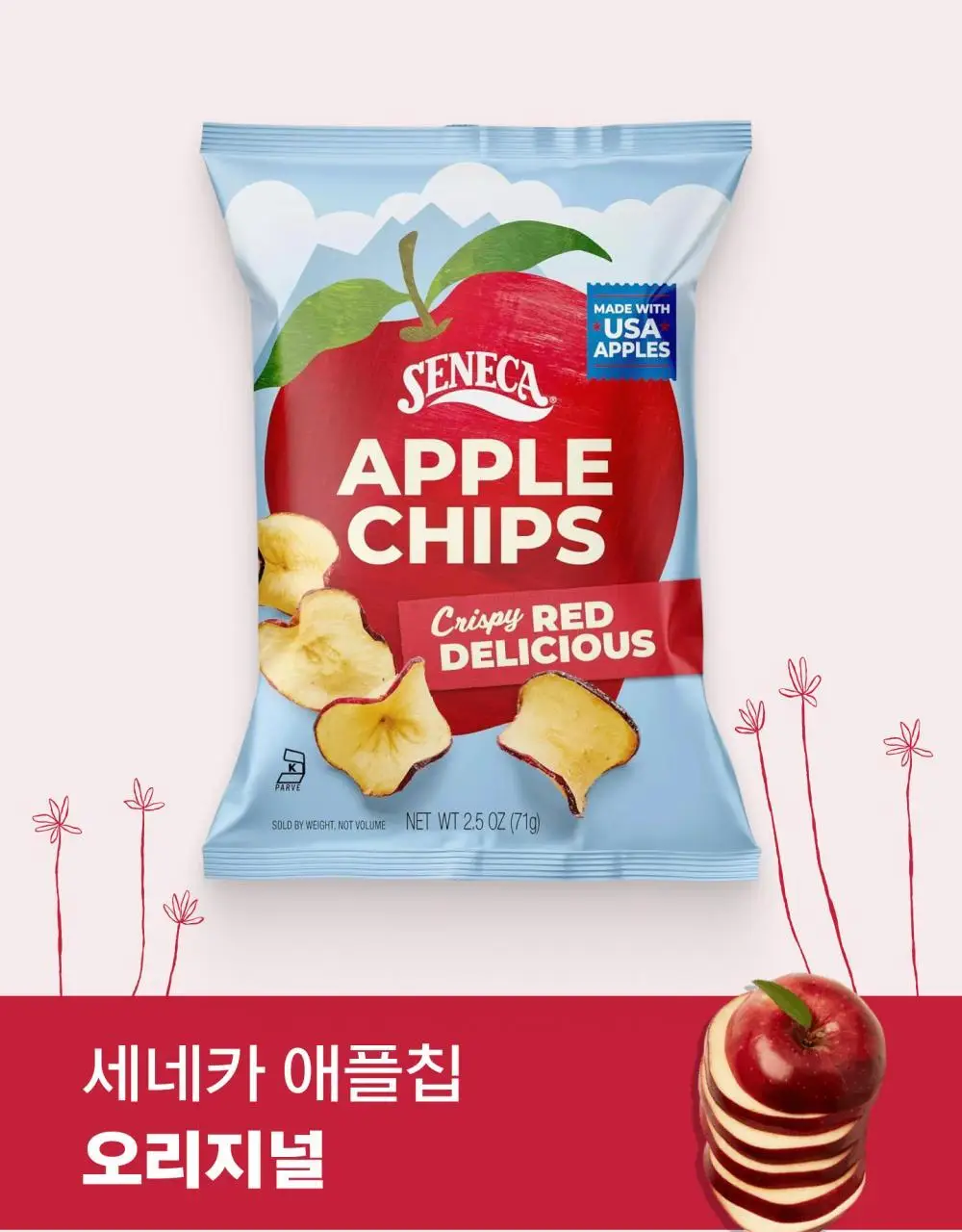 세네카 애플칩 71g 오리지널 상세페이지 3