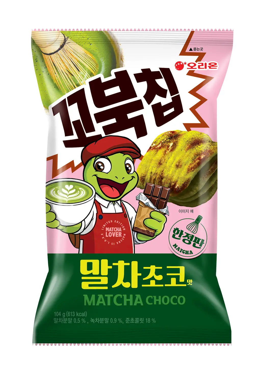 오리온 꼬북칩 말차초코 104g