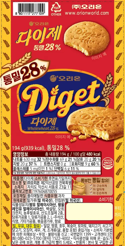 오리온 다이제(롤) 194g 상세페이지 2