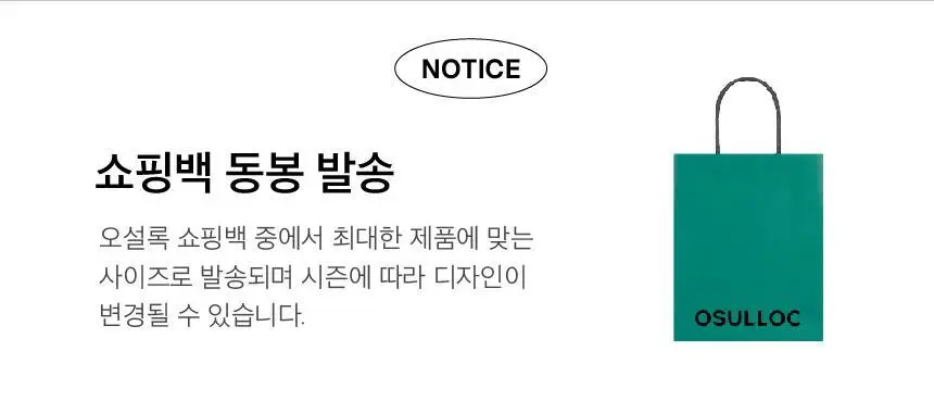 오설록 녹차와플x3 + 세작 1입 세트 상세페이지 2
