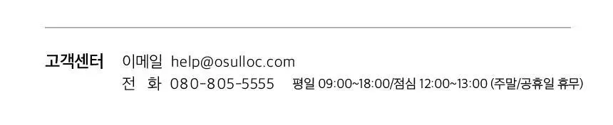 오설록 말차 프레첼x3 + 달빛걷기 1입 상세페이지 10