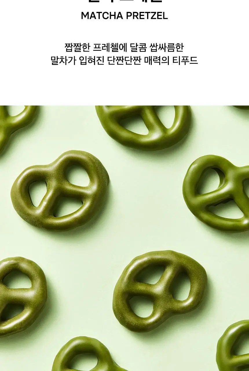 오설록 말차프레첼 70g 상세페이지 2