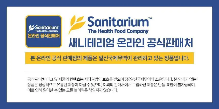 위트빅스 바이트 500g 초코크런치 상세페이지 2