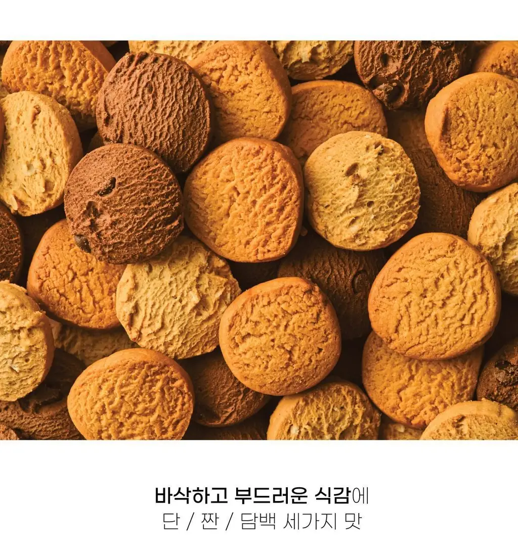 잇츠베러 제로슈가쿠키 2종 택1 상세페이지 3