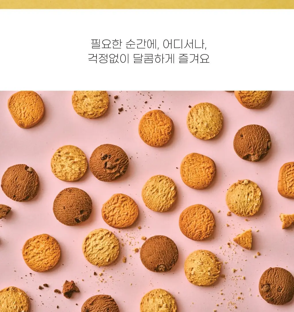 잇츠베러 제로슈가쿠키 2종 택1 상세페이지 6