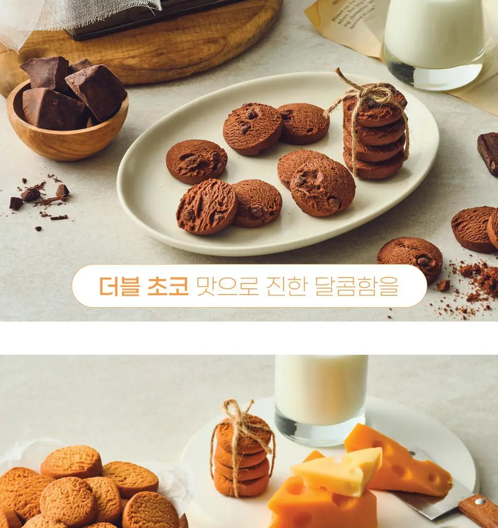 잇츠베러 제로슈가쿠키 2종 택1 상세페이지 18