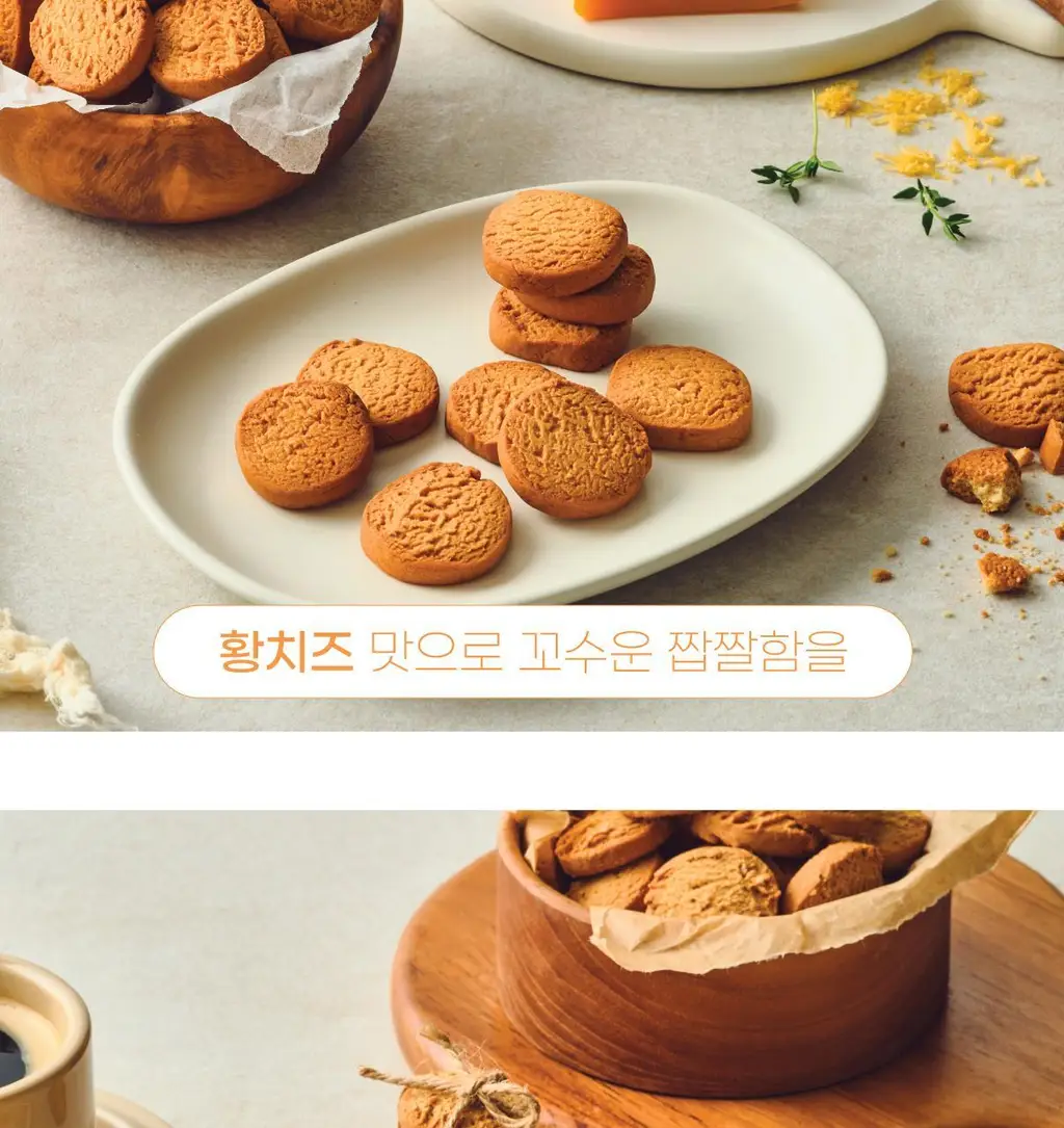 잇츠베러 제로슈가쿠키 2종 택1 상세페이지 19
