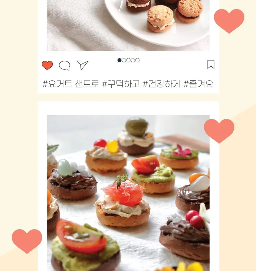 잇츠베러 제로슈가쿠키 2종 택1 상세페이지 22