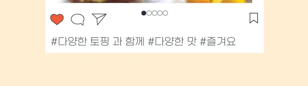 잇츠베러 제로슈가쿠키 2종 택1 상세페이지 23