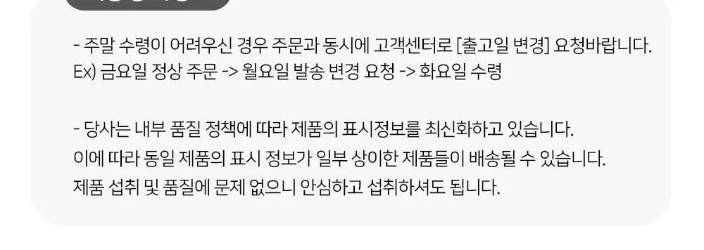저스트그린 바삭 프로틴칩 25g 오리지널 상세페이지 34