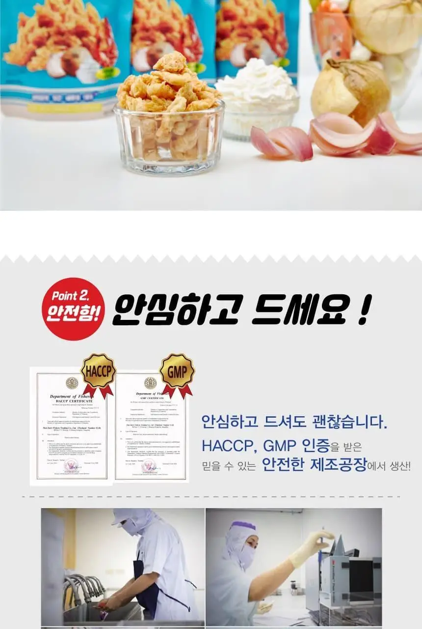 정새우 사우어크림&어니언맛 60g 상세페이지 10