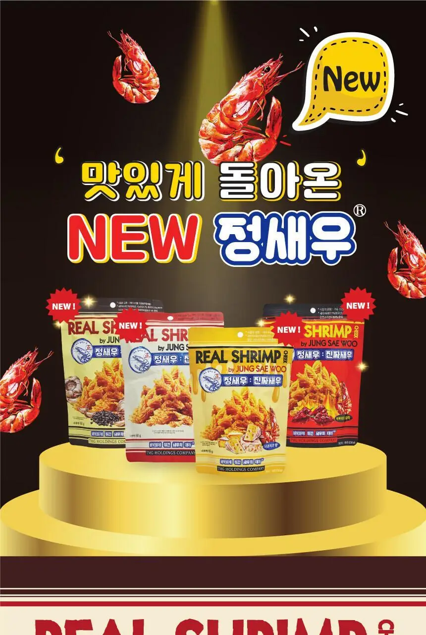 정새우 하바네로 칠리/베이크드 갈릭&블랙페퍼맛 60g 2종 택1 상세페이지 14