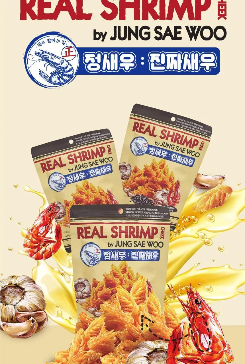 정새우 하바네로 칠리/베이크드 갈릭&블랙페퍼맛 60g 2종 택1 상세페이지 15