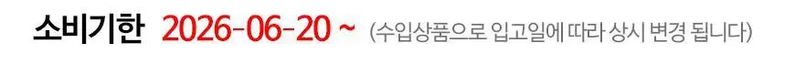 제니베이커리 마카다미아 코코아 크리스피 255g 상세페이지 6