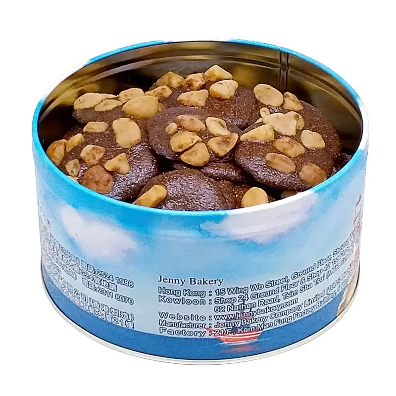 제니베이커리 마카다미아 코코아 크리스피 255g