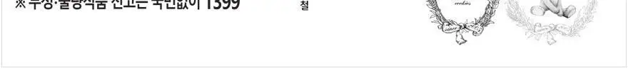 제니베이커리 버터쿠키(S) 320g 상세페이지 5