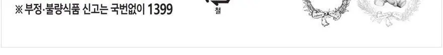 제니베이커리 2믹스 쿠키(L) 640g 상세페이지 5