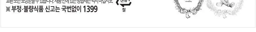 제니베이커리 2믹스 쿠키(S) 320g 상세페이지 5