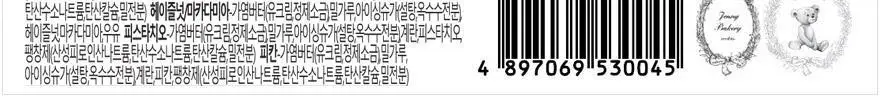 제니베이커리 8믹스 넛츠 쿠키 690g 상세페이지 5