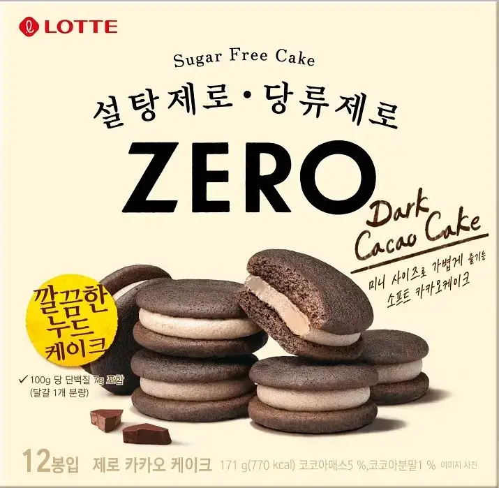 제로 카카오 케이크 171g