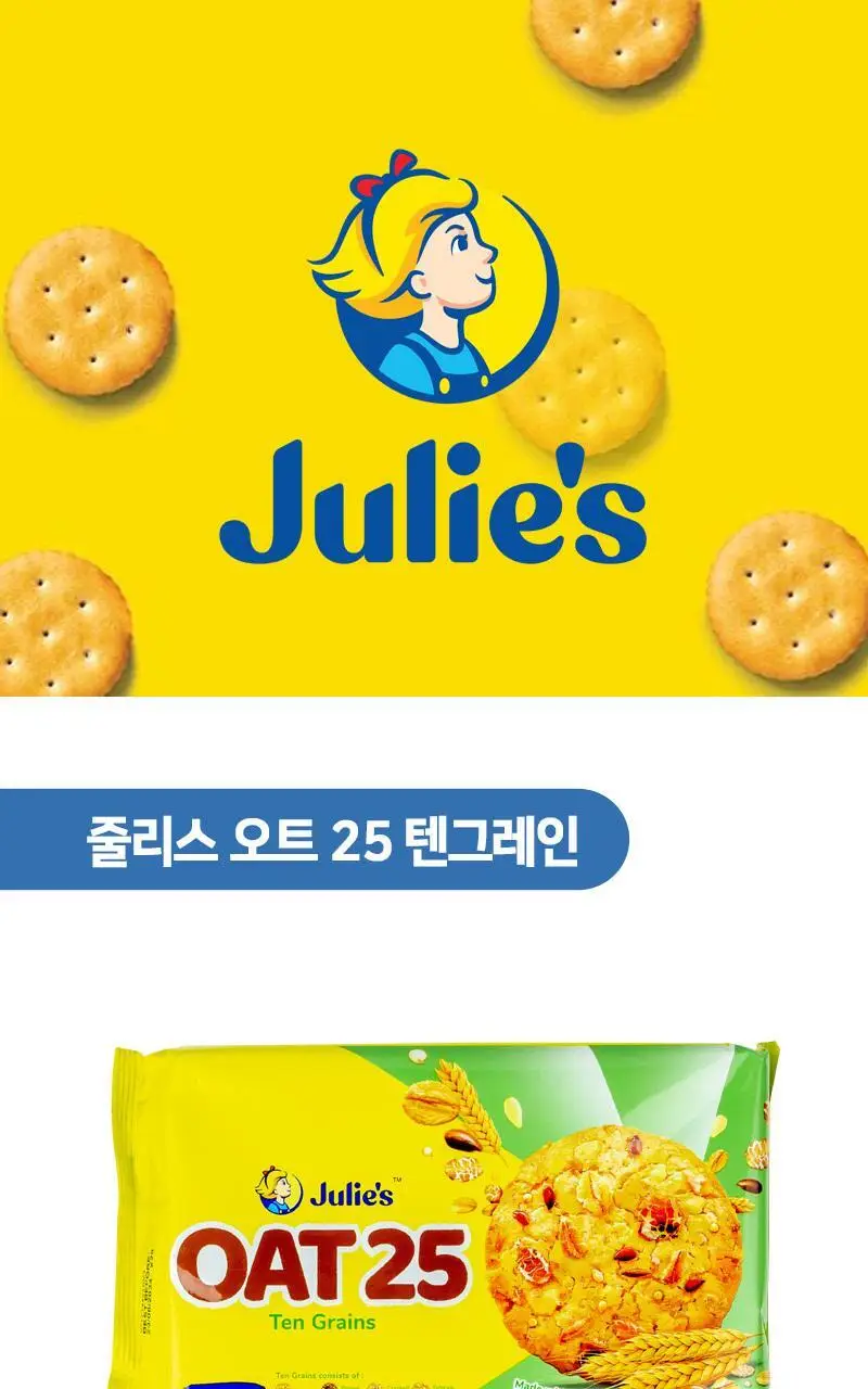 줄리스 오트25 스트로베리 150g 상세페이지 6