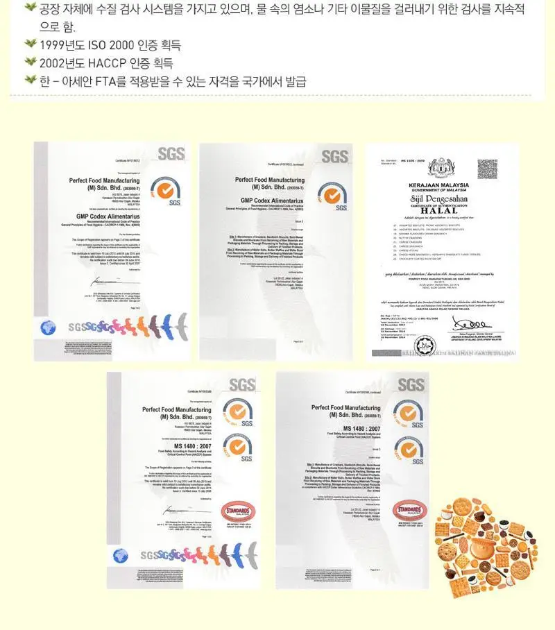 줄리스 오트25 텐그레인 150g 상세페이지 5