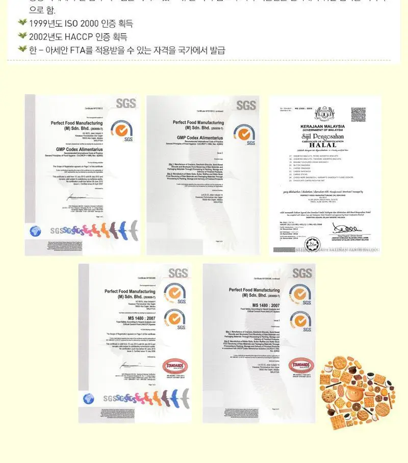 줄리스 오트25 텐그레인 150g 상세페이지 10
