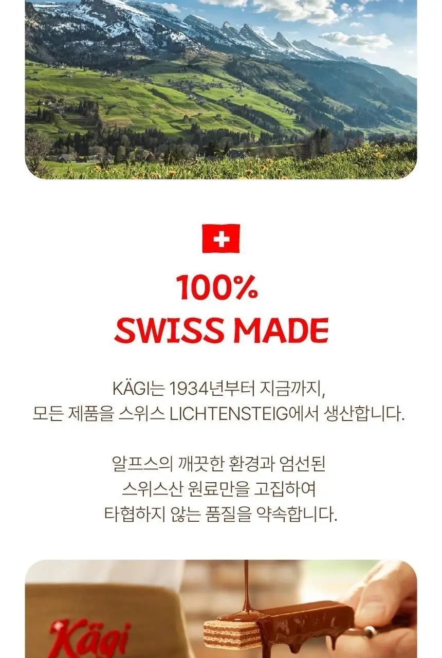 캐기 웨이퍼 클래식 25g 상세페이지 3