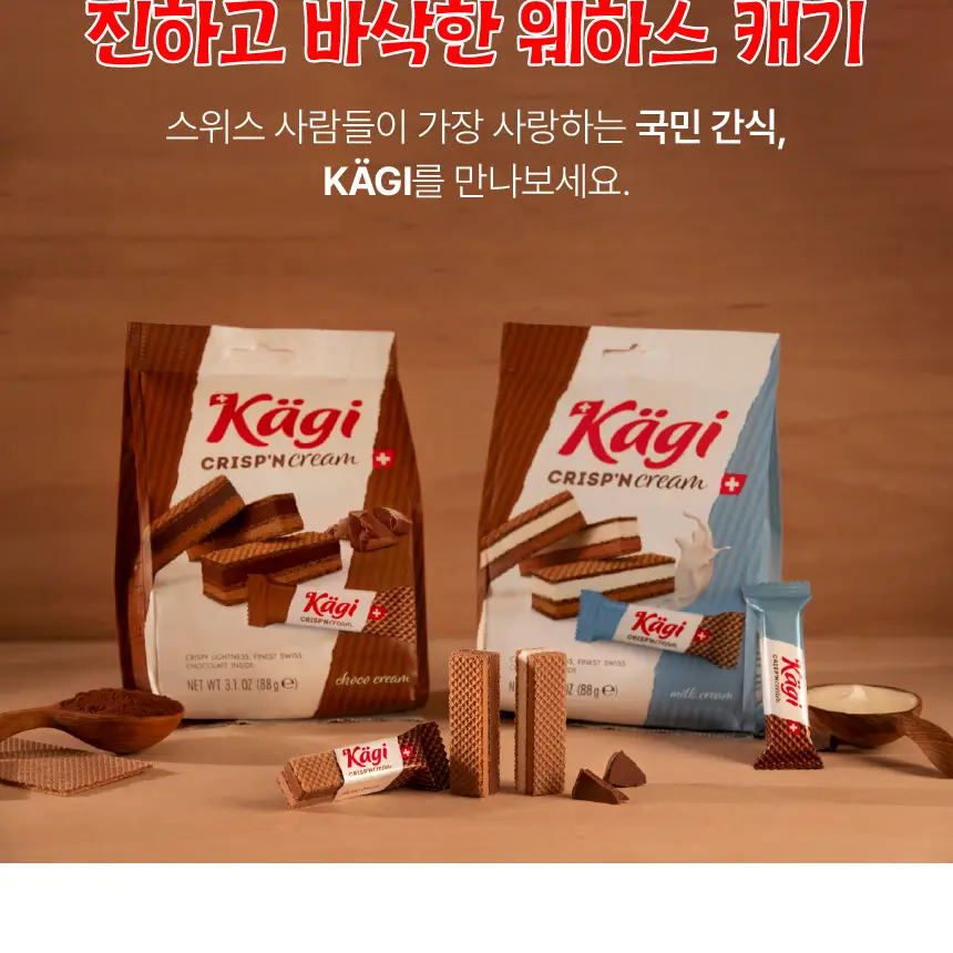캐기 크리스피앤크림 88g 2종 택1 상세페이지 2
